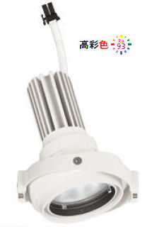 オーデリック 注目の的灯体 取り合わせともし火 XS413207H ワット数据えつける・調光器・交通信号線別売 ハウジングとの組みあわせにて当てはめる