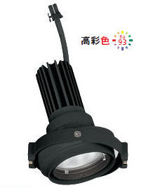 オーデリック 注目の的灯体 取り合わせともし火 XS413208H ワット数据えつける・調光器・交通信号線別売 ハウジングとの組みあわせにて当てはめる