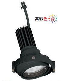 オーデリック 注目の的灯体 取り合わせともし火 XS413214H ワット数据えつける・調光器・交通信号線別売 ハウジングとの組みあわせにて当てはめる