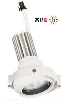 オーデリック スポットライト灯体 システム照明 XS413215H 電源装置・調光器・信号線別売 ハウジングとの組み合わせにて使用