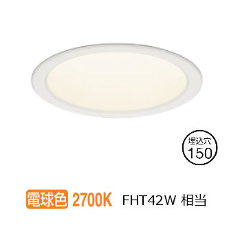 オーデリック リニューアルベースダウンライト XD457129R 電球色 工事必要｜アート・ライティング 7,678円