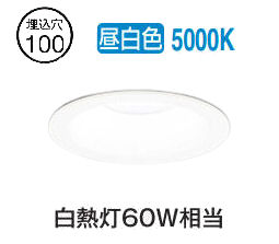 楽天市場】オーデリック 人感センサー付ダウンライト OD261944R 温白色