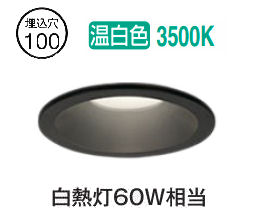 楽天市場】オーデリック 人感センサー付ダウンライト OD261741R 昼白色