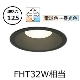 オーデリック ダウンライト OD361278BR 調光調色 高演色 Bluetooth Φ125 FHT32W相当 工事必要