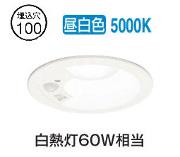 4台セット　人感センサーダウンライト　オーデリック 楽天市場】オーデリック 人感センサー付ダウンライト OD261944R 温白色