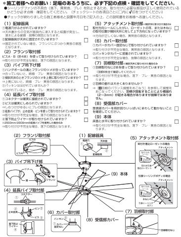 オーデリック シーリングファンパイプ吊型（照明器具別売・リモコン付