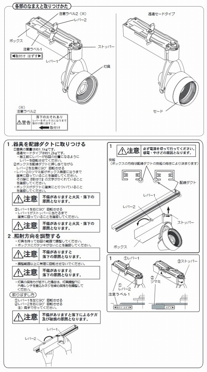 人気絶頂 パナソニックledダクトレール用スポットライト 彩光色 400形 透過セードタイプ 中角 2700k白 Nsnwle1 送料無料 Gestion Etechnologies Shop