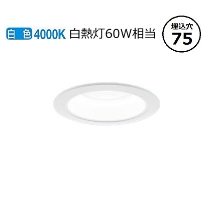 パナソニック ダウンライト XND0608WWKLE9 (NDN28001WK+NNK06010NLE9) 白熱灯60形相当 Φ75 4000K 工事必要