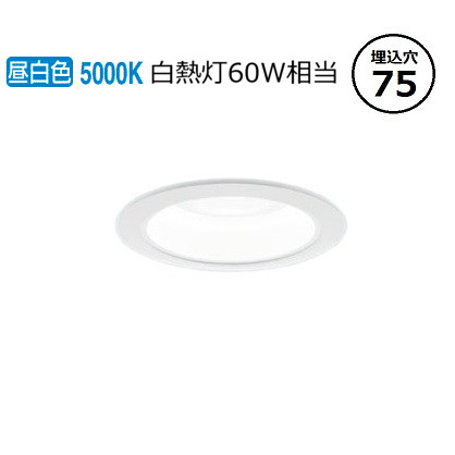 パナソニック ダウンライト XND0609WNKLG1 (NDN28005WK+NNK06011NLG1 白熱灯60形相当 Φ75 5000K 調光 工事必要
