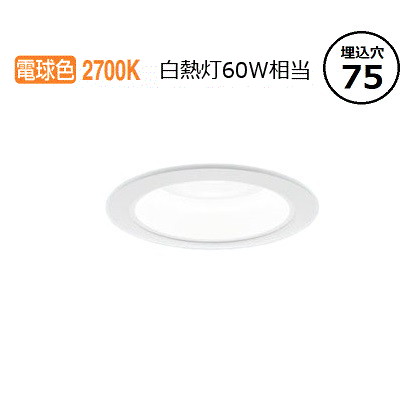 パナソニック ダウンライト XND0609WYKLE9 (NDN28009WK+NNK06010NLE9) 白熱灯60形相当 Φ75 2700K 工事必要
