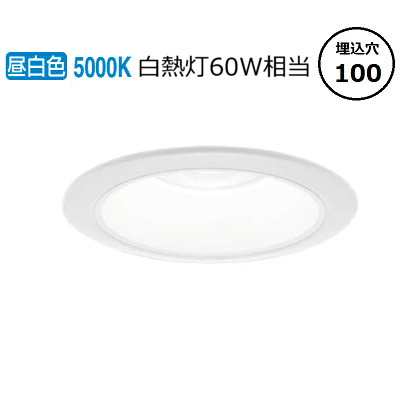 パナソニック ダウンライト XND0638WNLG1 (NDN28300W+NNK06011NLG1 白熱灯60形相当 Φ100 5000K 調光 工事必要