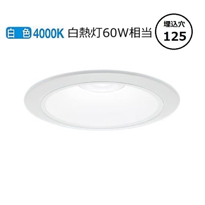 パナソニック ダウンライト XND0658WWLG1 (NDN28501W+NNK06011NLG1 白熱灯60形相当 Φ125 4000K 調光 工事必要