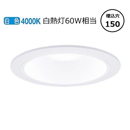 パナソニック ダウンライト XND0668WWLG1 (NDN28601W+NNK06011NLG1 白熱灯60形相当 Φ150 4000K 調光 工事必要