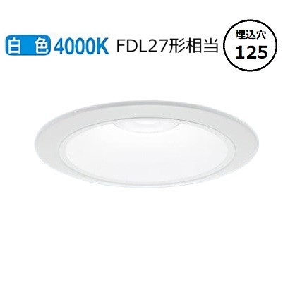パナソニック ダウンライト XND1059WWLE9 (NDN28506W+NNK10001NLE9) FDL27形相当 Φ125 4000K 工事必要