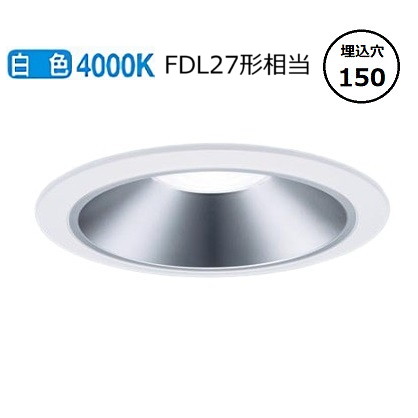 パナソニック 落ち込むともし火 XND1068SWLJ9 (NDN28601S+NNK10001NLJ9) FDL27形好いかげんに Φ150 4000K 調光 工事止むを得ず インテリア・寝具・収納-ダウンライト