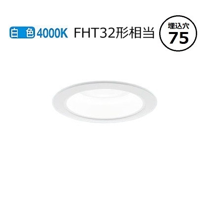 パナソニック 打ち倒すともし火 XND1509WWKLE9 (NDN28006WK+NNK16001NLE9) FHT32形好いかげんに Φ75 4000K 工事止むを得ず インテリア・寝具・収納-天井照明