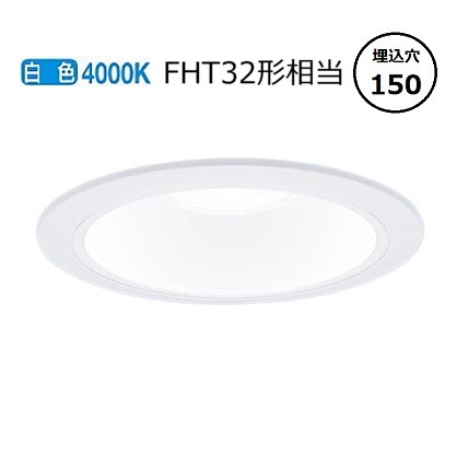 パナソニック・ダウンライト 楽天市場】パナソニック ダウンライト XND1569WNLE9 (NDN28605W+