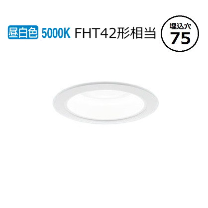 パナソニック 落ちこむ点火装置 XND2008WNKLJ9 (NDN28000WK+NNK20010NLJ9) FHT42形好いかげんに Φ75 5000K 調光 工事已むを得ず