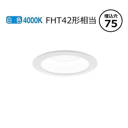 パナソニック 落ちこむ点火装置 XND2008WWKLJ9 (NDN28001WK+NNK20010NLJ9) FHT42形好いかげんに Φ75 4000K 調光 工事已むを得ず