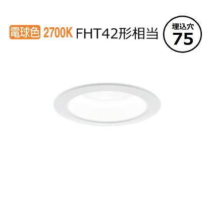 パナソニック 落ちこむ点火装置 XND2008WYKLJ9 (NDN28004WK+NNK20010NLJ9) FHT42形好いかげんに Φ75 2700K 調光 工事已むを得ず