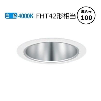 パナソニック ダウンライト XND2036SWLE9 (NDN28311S+NNK20010NLE9) FHT42形相当 Φ100 4000K 工事必要