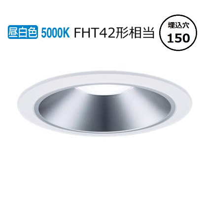 パナソニック ダウンライト XND2068SNLJ9 (NDN28600S+NNK20010NLJ9) FHT42形相当 Φ150 5000K 調光 工事必要