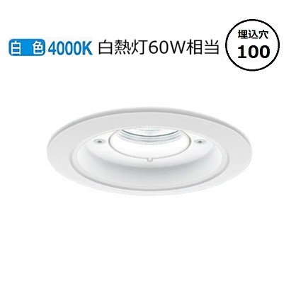 パナソニック 軒下用ダウンライト XNW0630WWLE9 (NDW27301W+NNK06015NLE9) 白熱灯60W相当 Φ100 4000K 工事必要