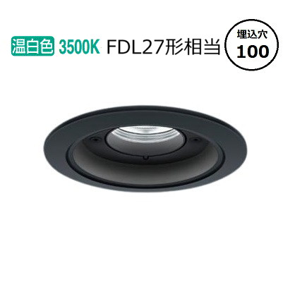 パナソニック 軒下用ダウンライト XNW1031BVLJ9 (NDW27307B+NNK10015NLJ9) FDL27形相当 Φ100 3500K 調光 工事必要