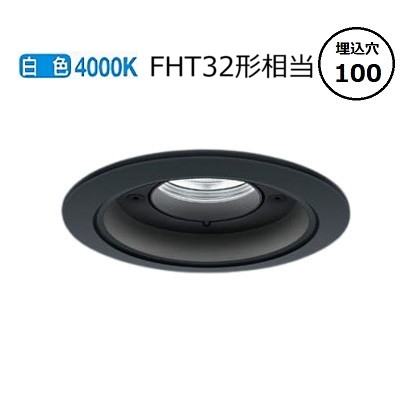 パナソニック 軒下用ダウンライト XNW1530BWLE9 (NDW27301B+NNK15015NLE9) FHT32形相当 Φ100 4000K 工事必要|アート・ライティング