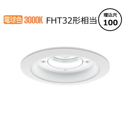 パナソニック 軒下用ダウンライト XNW1531WLLE9 (NDW27308W+NNK15015NLE9) FHT32形相当 Φ100 3000K 工事必要|アート・ライティング