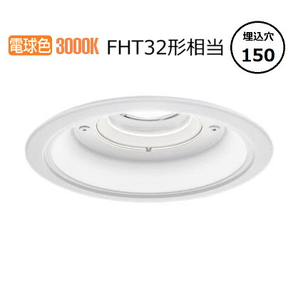 パナソニック 軒下用ダウンライト XNW1562WLLE9 (NDW28603W+NNK15015NLE9) FHT32形相当 Φ150 3000K 工事必要|アート・ライティング