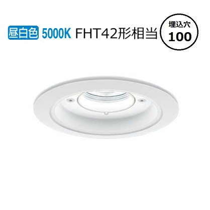 パナソニック 軒下用ダウンライト XNW2031WNLJ9 (NDW27305W+NNK20015NLJ9) FHT42形相当 Φ100 5000K 調光 工事必要