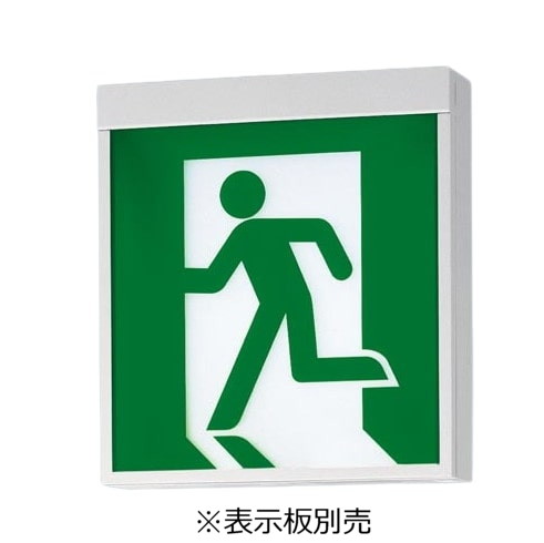 パナソニック 突き動かす灯 C級 両面直付型 (見せびらかす板別売) FA10322CLE1 工事已むを得ず