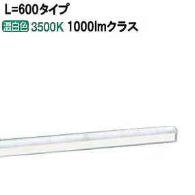 ※製造業者欠品中※ パナソニック LED間接的な行動ともし火L\u003d600 温白いこと LGB50264LE1 工事止むを得ず 間接照明-ライト・照明器具