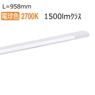 パナソニック スリムラインライト 電源投入 電球色逆入線 LGB51048XG1 工事必要【北海道･東北･九州送料別途】