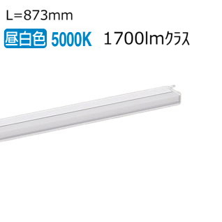 パナソニック スリムラインライト 連結 昼白色逆入線 LGB51053XG1 工事必要【北海道・東北・九州送料別途】