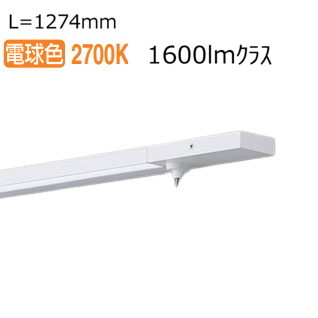 パナソニック スリムラインライト 取り替えっこ 白熱電球色 LGB51168XG1 工事止むを得ず【北海道･丑寅･九州貨物輸送別途】 ライト・照明器具-インテリア・寝具・収納-間接照明
