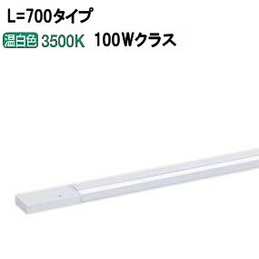 パナソニック 間接照明 両側化粧配光 L\u003d700 温白色 LGB51226XG1 工事必要
