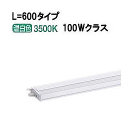 パナソニック 間接照明 連結用 両側化粧配光 L\u003d600 温白色 LGB51236XG1 工事必要 15,059円