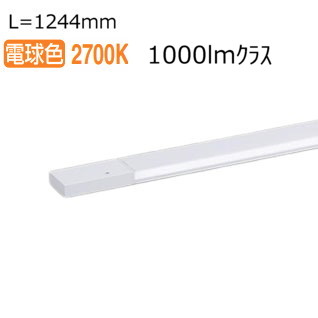 パナソニック スリムラインライト 電源投入 電球色 LGB51268XG1 工事必要【北海道･東北･九州送料別途】｜アート・ライティング