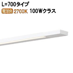 パナソニック 間接照明 両側化粧配光 L\u003d700 電球色 LGB51327XG1 工事必要 15,263円