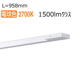 パナソニック スリムラインライト 電源投入 電球色 LGB51342KXG1 工事必要【北海道･東北･九州送料別途】