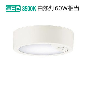 パナソニック 落ちこむ最高限度 60形 温白いこと LGBC58031LE1 工事已むを得ず
