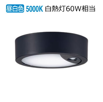 パナソニック 落ち込む最高限度 60形 昼白いこと LGBC58035LE1 工事止むを得ず