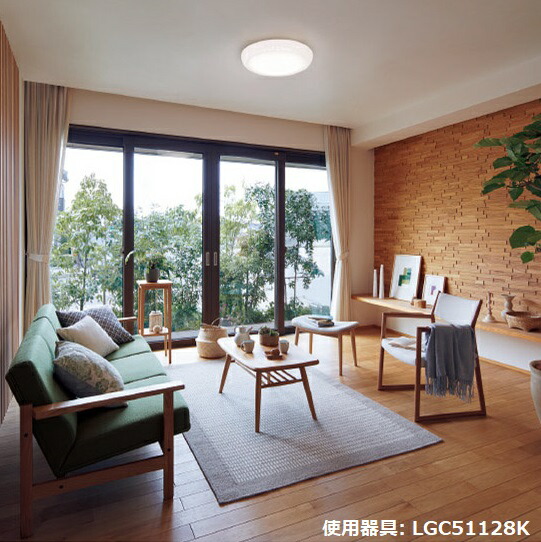 パナソニック 最高限度ともし火 12畳用 調色 LGC51128K【北海道･丑寅･九州貨物輸送別途】