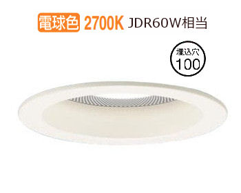 パナソニック スピーカー付ダウンライト 親器 LGD1136LLB1 調光 工事必要|アート・ライティング