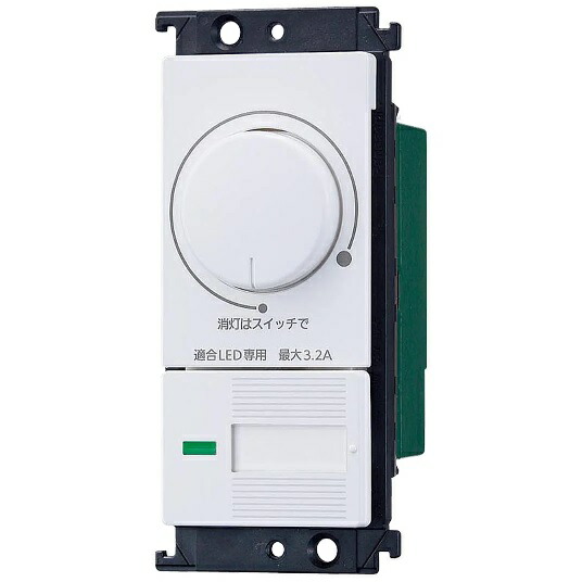 パナソニック 円形交差点式調光器 WTC57523W（一皿別売） 工事已むを得ず