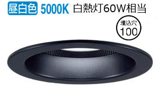 パナソニック スピーカー付ダウンライト 多灯用子器 LGD1152NLB1 調光 工事必要|アート・ライティング