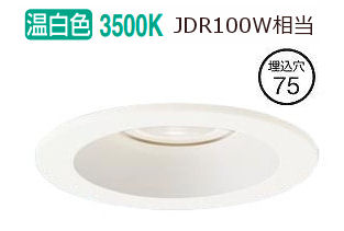 パナソニック ダウンライト １００形相当 温白色 LGD3020VLE1 工事必要
