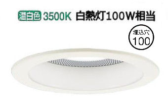 パナソニック スピーカー付ダウンライト 多灯用子器 LGD3118VLB1 調光 工事必要｜アート・ライティング